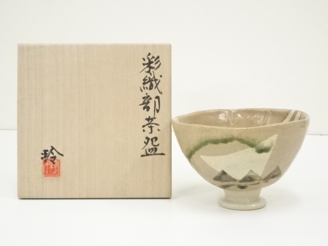JAPANESE TEA CEREMONY / ORIBE TEA BOWL CHAWAN / ARTISAN WORK